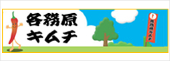 新型コロナウイルス感染症の広がりに伴うイベント 中止 のお知らせ 各務原市観光協会